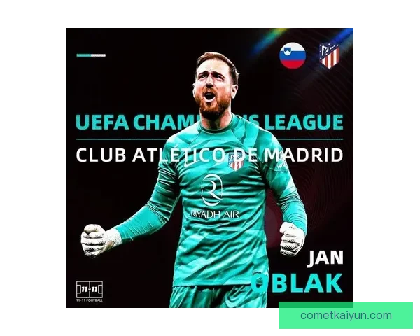 奥布拉克再创佳绩，扑点球成功率持续提升，球队防线竞争力提升