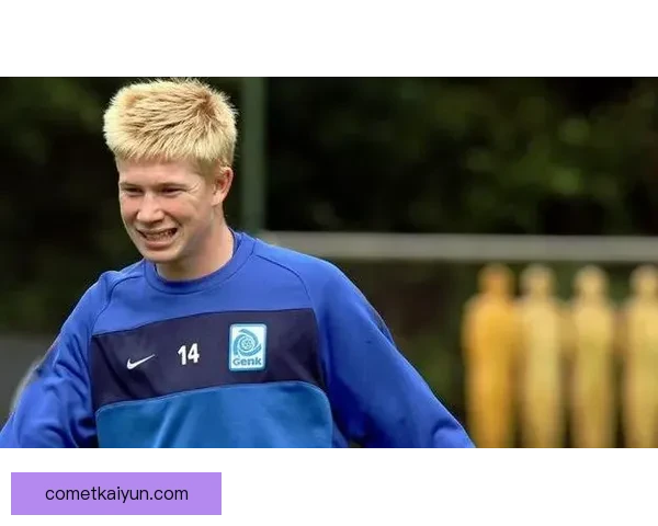 德布劳内亨克青训出道后持续展现天赋，状态回暖引发关注
